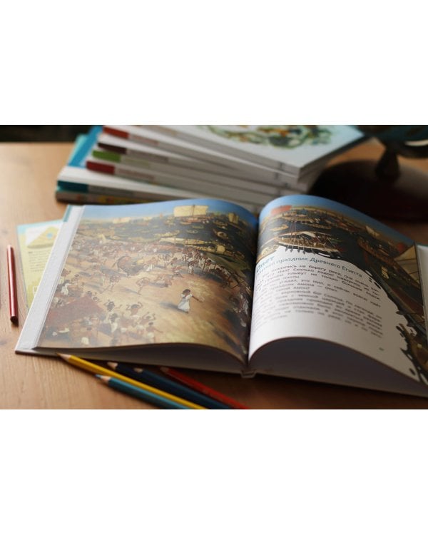 Древний Египет