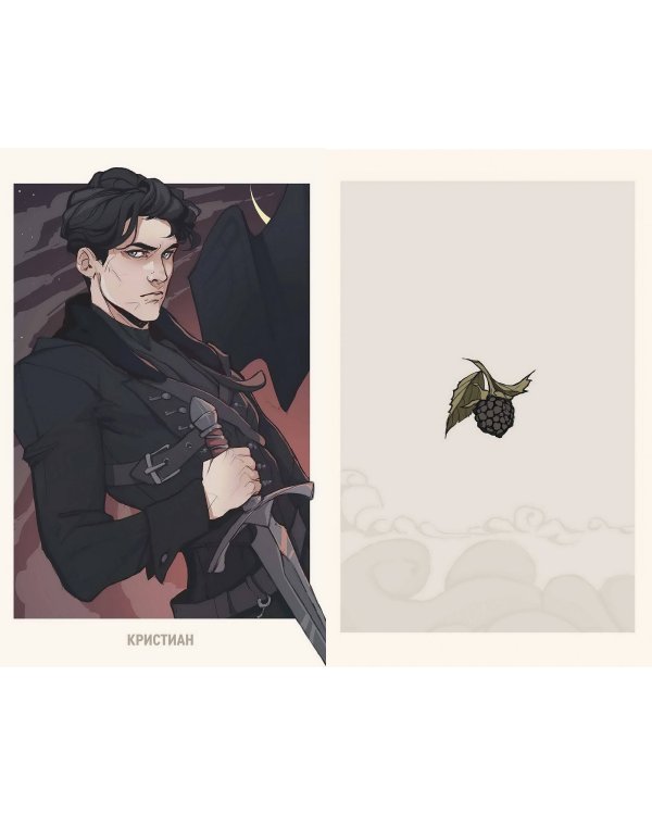 Двериндариум. Мертвое