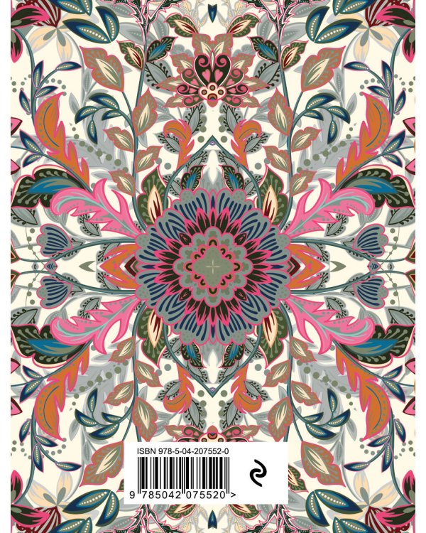 Молитвослов карманный