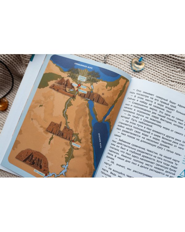 Древний Египет