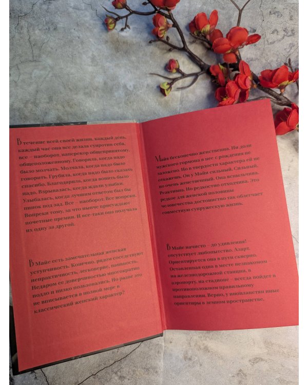 Майя Плисецкая. Грация и Вечность