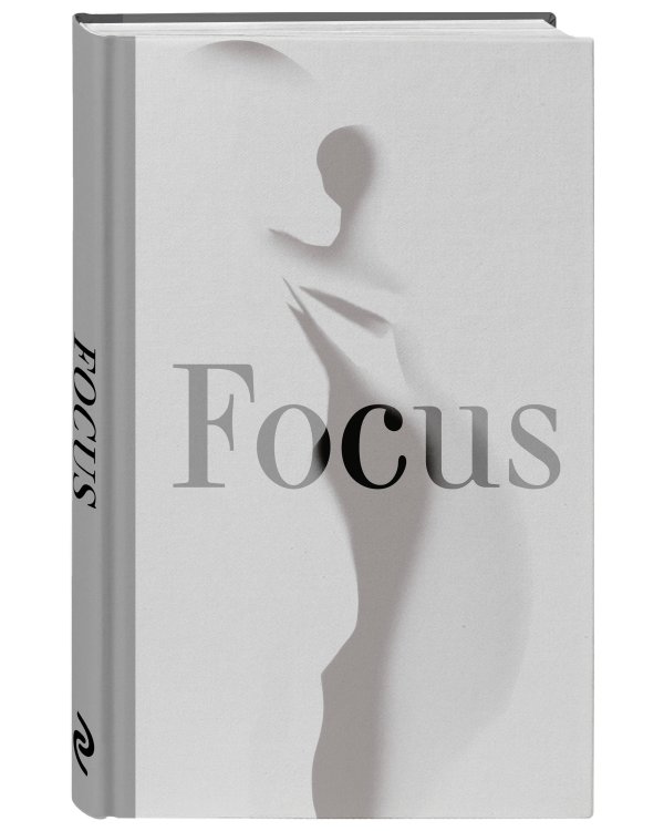 Focus. One day. One step. One better you