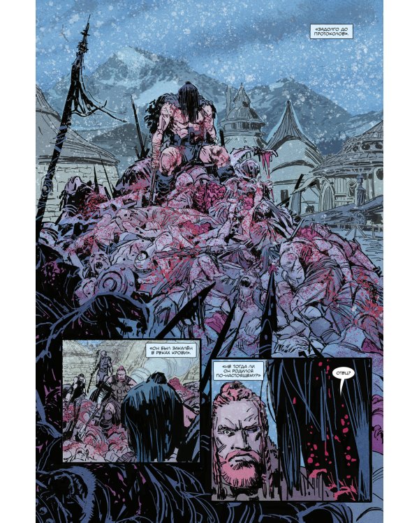 «БРСРК» Киану Ривза #3