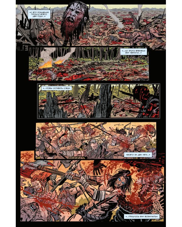 «БРСРК» Киану Ривза #3