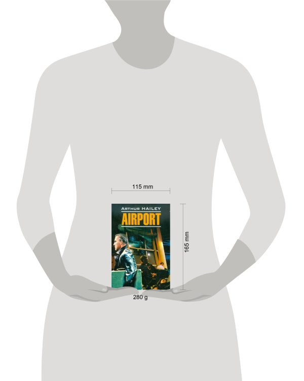 Аэропорт (англ.яз.,неадаптир.)