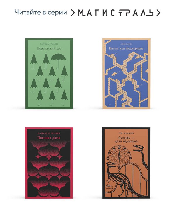 Сага о Форсайтах. (комплект из 2-х книг)