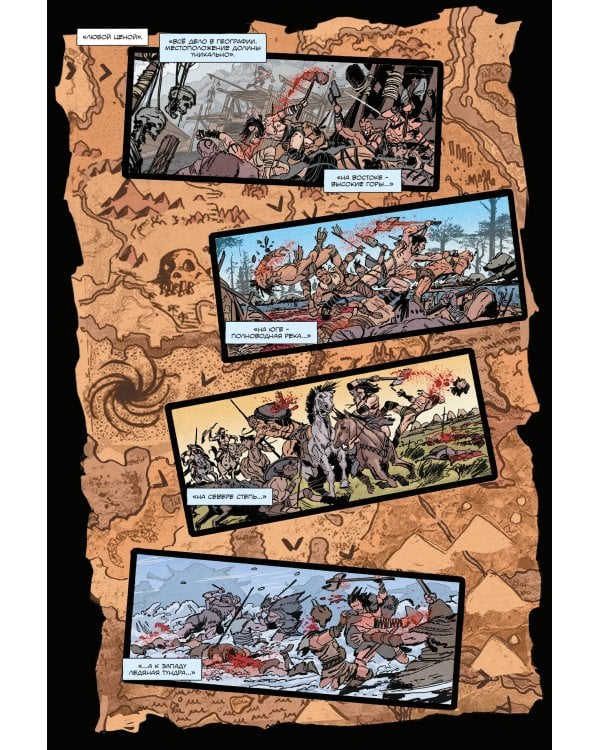 «БРСРК» Киану Ривза #3