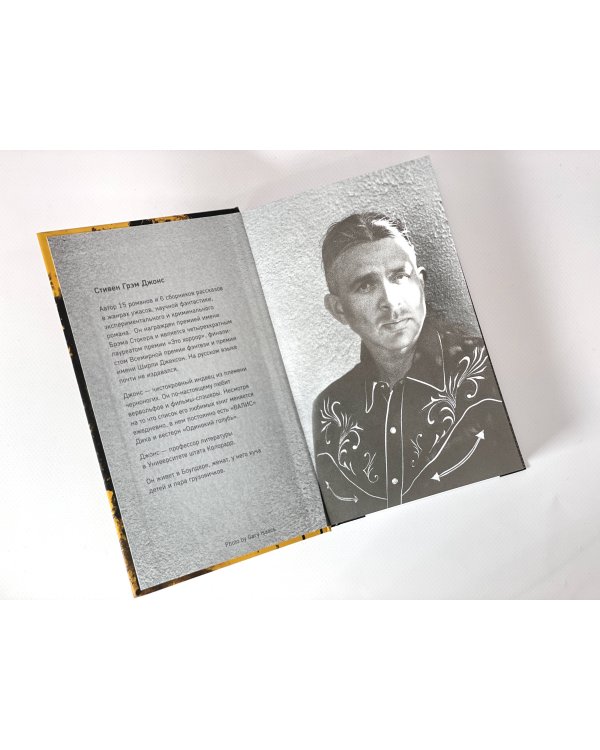 Полукровки