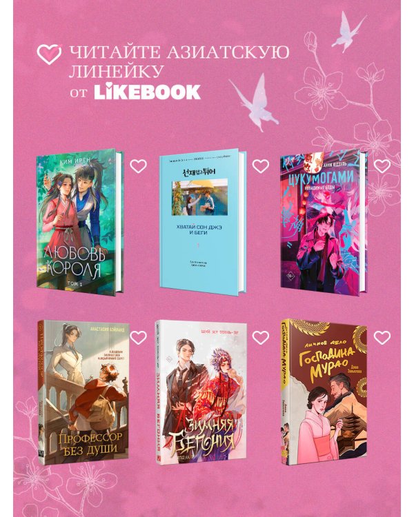 Крылья бабочки