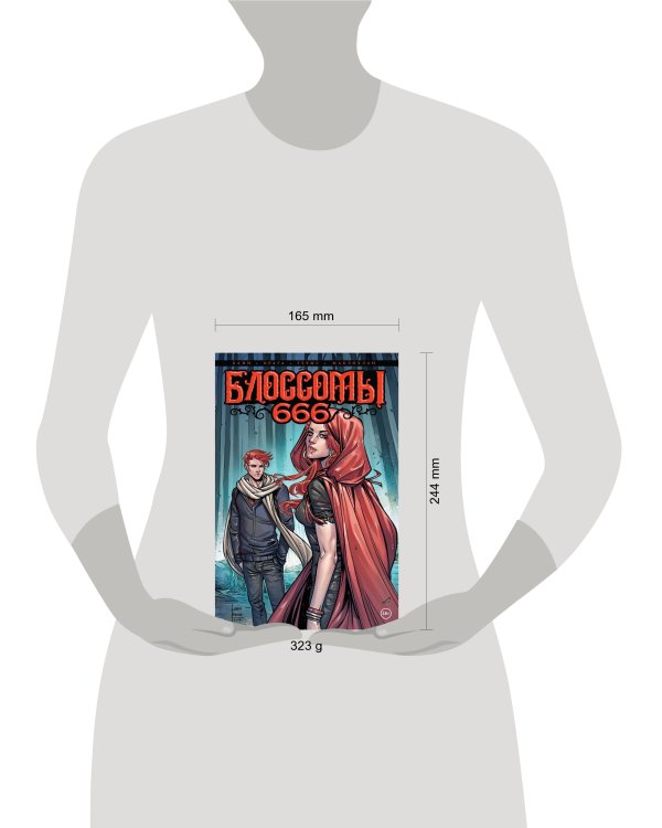 Блоссомы 666