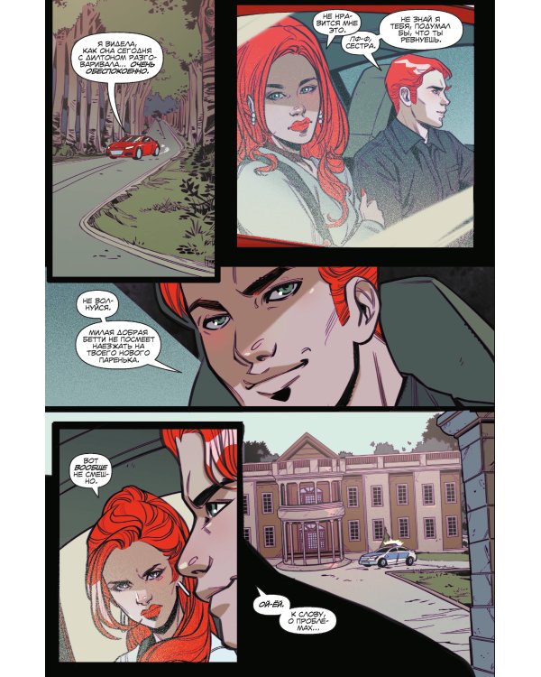 Блоссомы 666