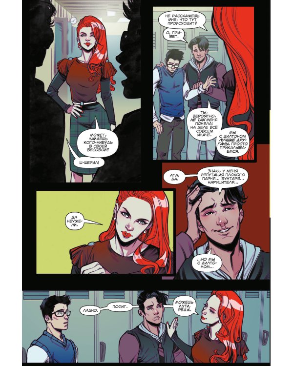 Блоссомы 666