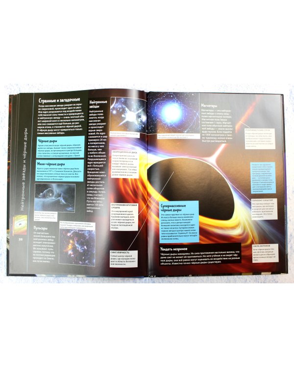 Вселенная. Виртуальная реальность