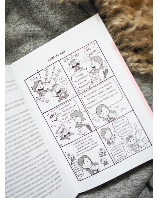 Монтессори по-японски: легендарная система воспитания самостоятельных детей