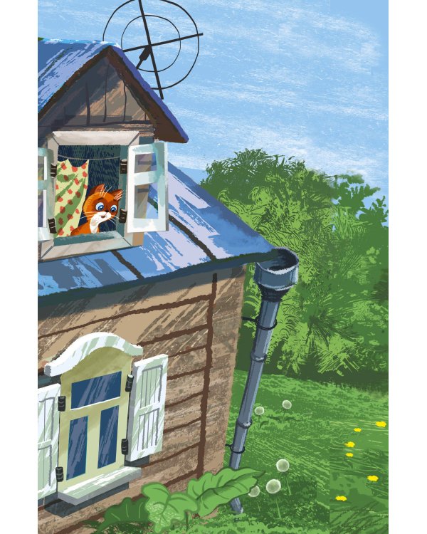 Котёнок по имени Гав