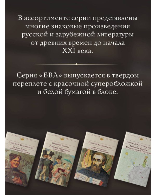 Песни. Стихотворения