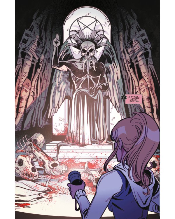 Блоссомы 666