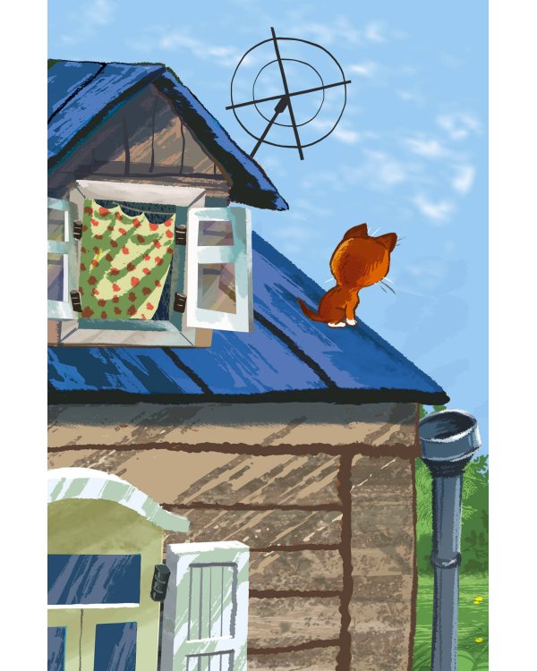 Котёнок по имени Гав