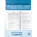 ЕГЭ-2026. Химия. 50 тренировочных вариантов экзаменационных работ для подготовки к единому государственному экзамену
