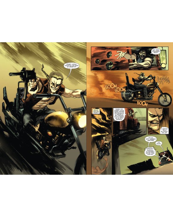 Американский вампир. Книга 4