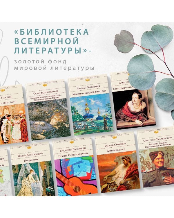 Песни. Стихотворения