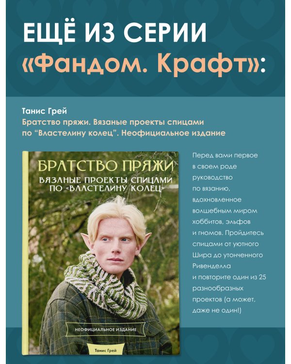 Аниме-игрушки своими руками. Любимые плюшевые персонажи шаг за шагом