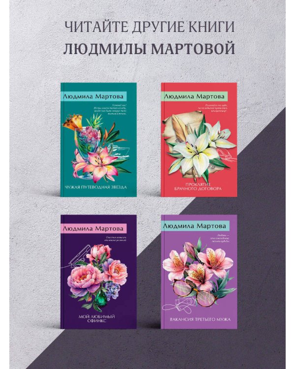 Одна смертельная тайна