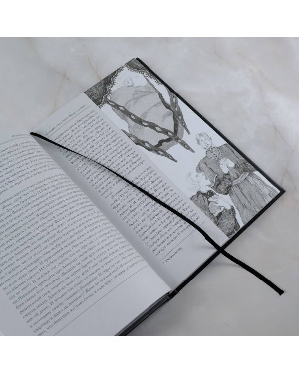 Страшное гадание. Святочные рассказы