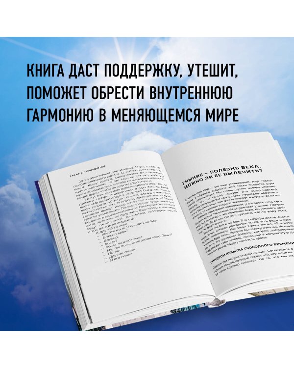Встреча с отцом Андреем Ткачевым
