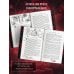 Дилогия "Во власти чувств" (в подарочном оформлении)