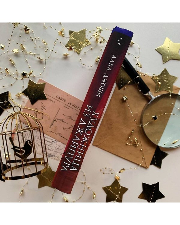 Художница из Джайпура