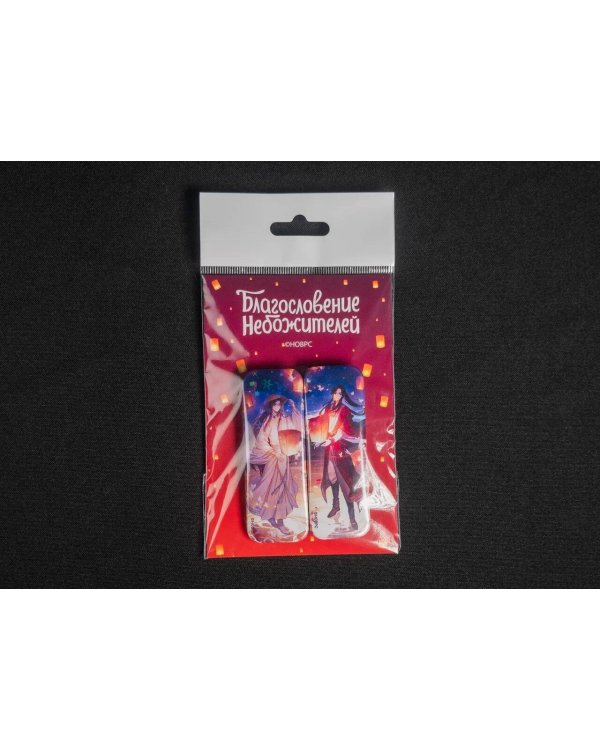 Набор значков металлических "Благословение небожителей. Се Лянь и Саньлан. Прямоугольник"