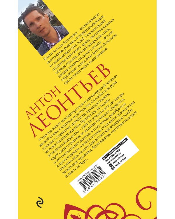 Комплект из 3-х книг: Сад мертвых бабочек+Фиалок в Ницце больше нет+Ярость херувимов