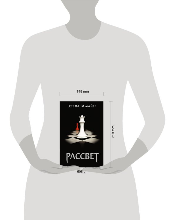 Рассвет (новое оформление)