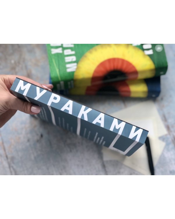 Писатель как профессия