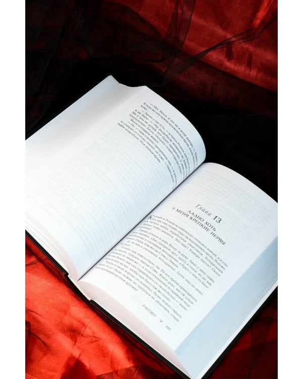 Рассвет (новое оформление)