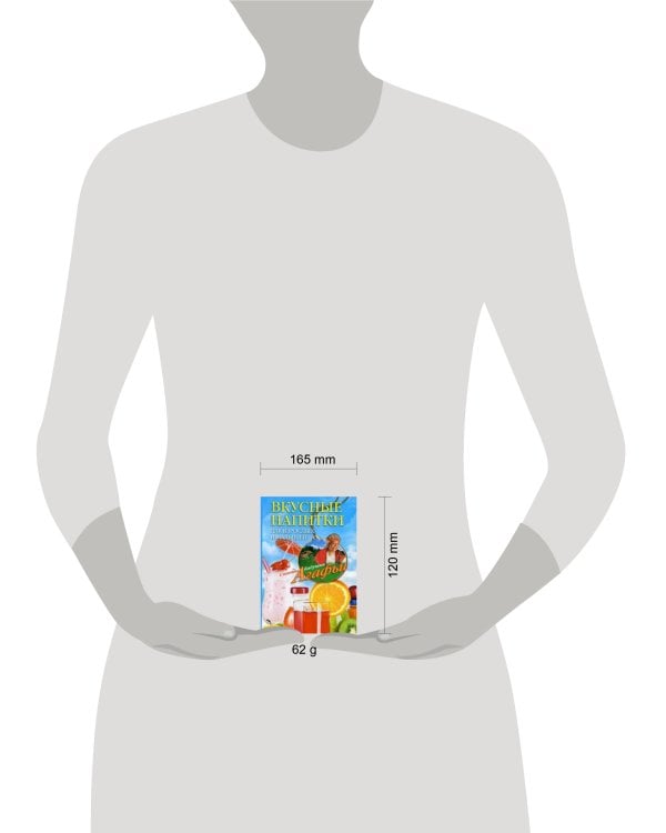 Вкусные напитки для взрослых и малышей