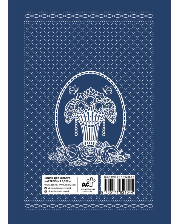 Всего и надо, что вглядеться