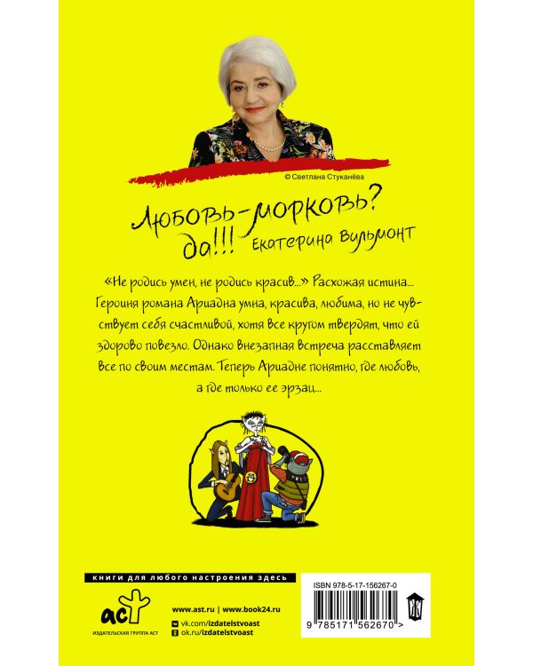 Фиг ли нам, красивым дамам!