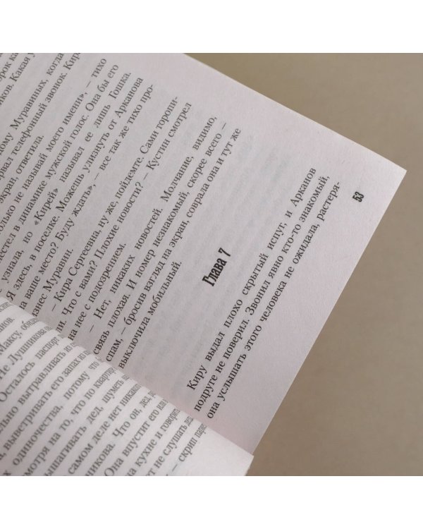 И про любовь тоже