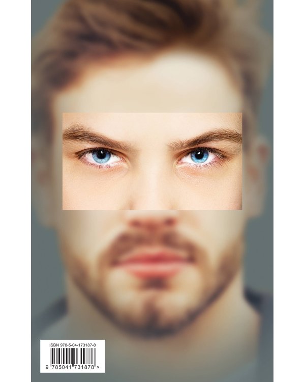 Профайлер. Комплект из 3 книг (Внутри убийцы. Заживо в темноте. Глазами жертвы)