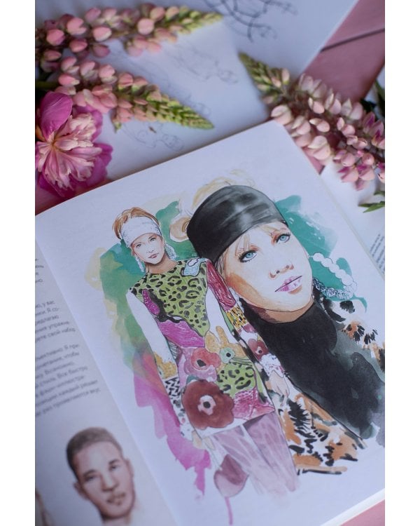 Акварель для Fashion-дизайна. От образа и фигуры до фактуры тканей