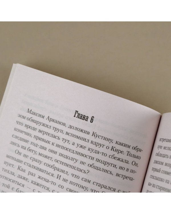 И про любовь тоже