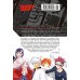 Shonen Jump: руководство по созданию манги