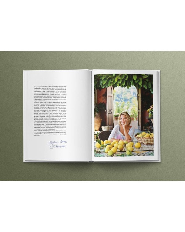 Перезагрузка. Рецепты и рекомендации. Руководство к действию