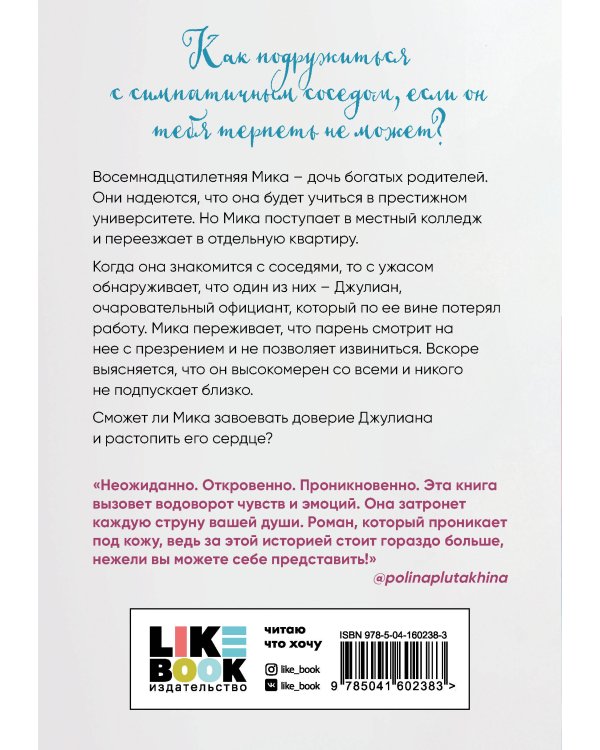 Кто-то новый