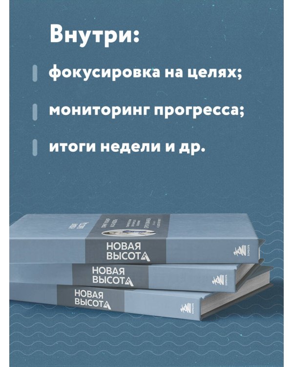 Новая высота. Спринт-планер на 12 недель