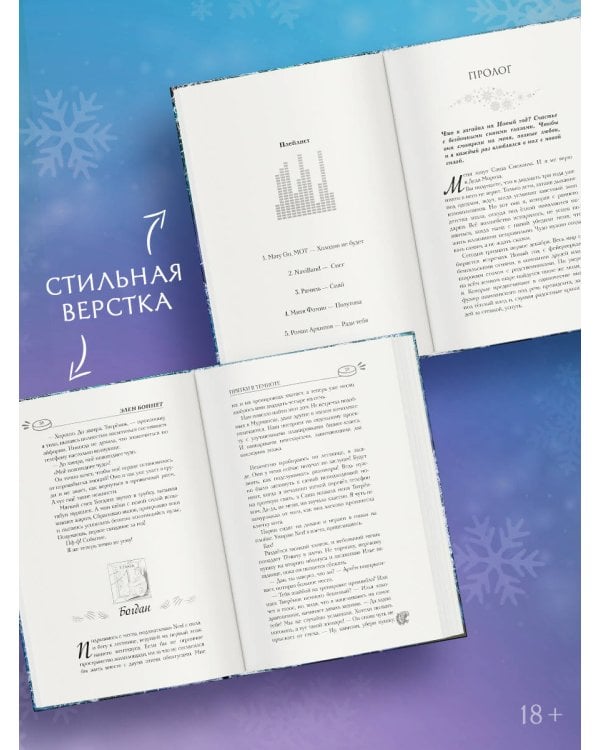 Прятки в темноте