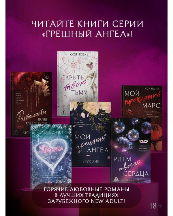 Прятки в темноте