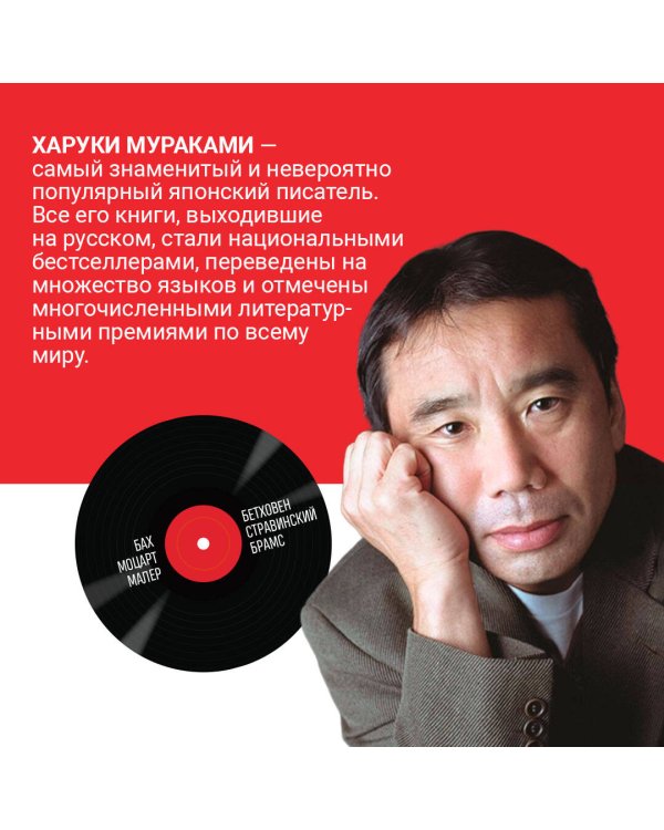 Охота на овец